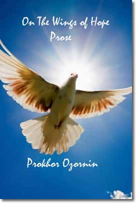 On The Wings Of Hope : Prose by Prokhor Ozornin