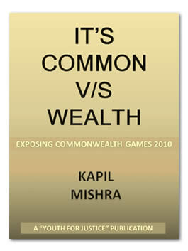 It's Common v/s Wealth