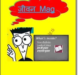 Jeevan Mag