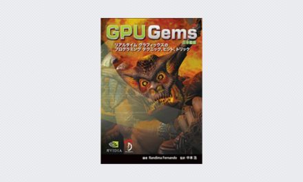 GPU Gems: Programming Techniques, Tips, and Tricks for Real-Time Graphics